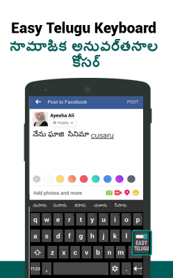 Telugu typing software for windows 10